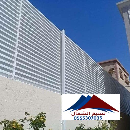 حداد لانشاء وتركيب سواتر شرايح